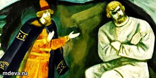 Васька пьяница и Кудреванко-царь. Русские былины