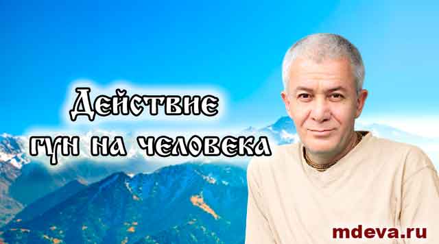 Действие гун на человека. Александр Хакимов Действие гун на человека. Александр Хакимов