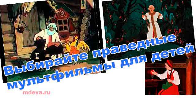 Русские сказки. Подмена образов. Правда об американских мультфильмах