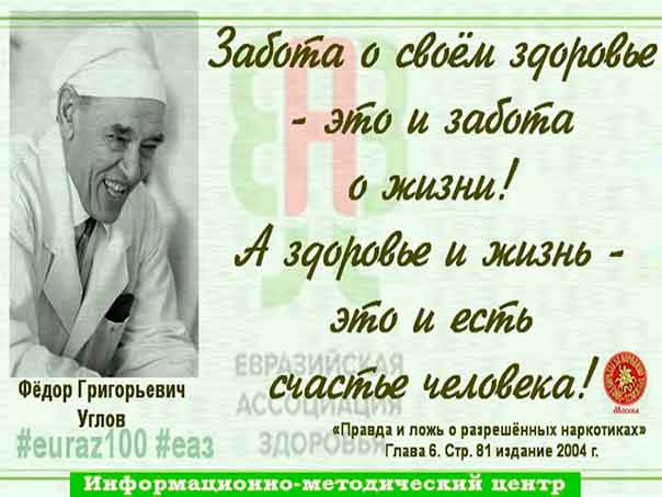 Кто и зачем навязывает нам вредные привычки? Кто и зачем навязывает нам вредные привычки?