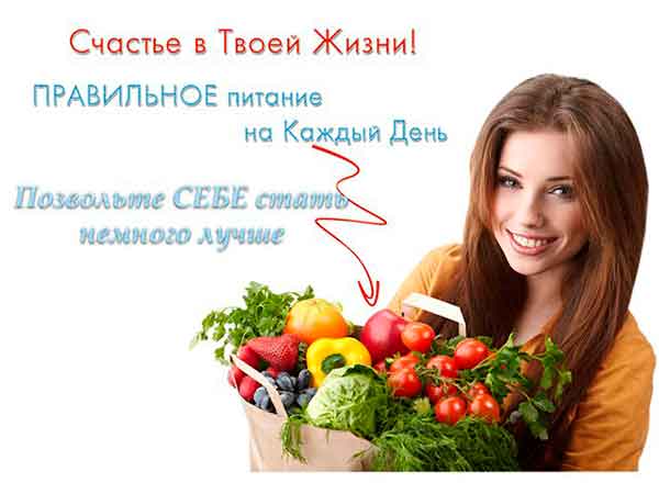 Как продлить молодость